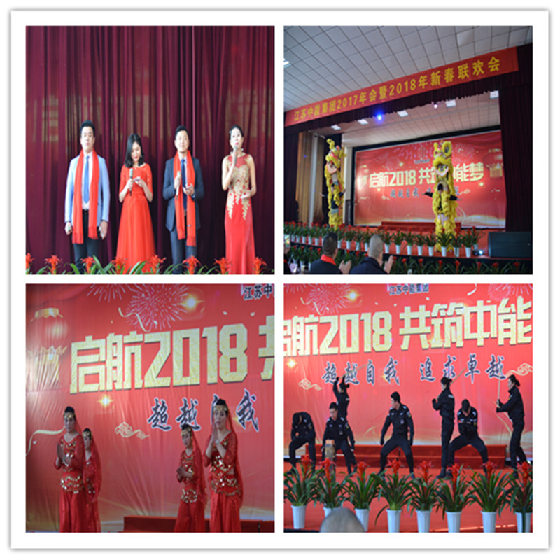 2024新澳门原料站