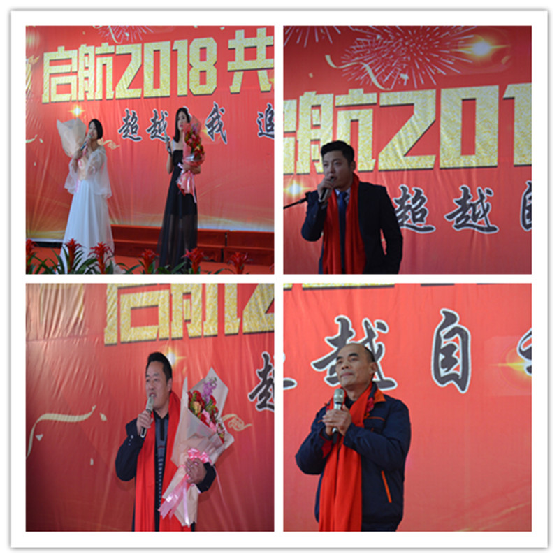 2024新澳门原料站