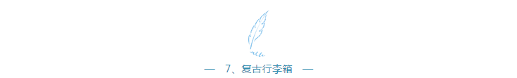 2024新澳门原料站