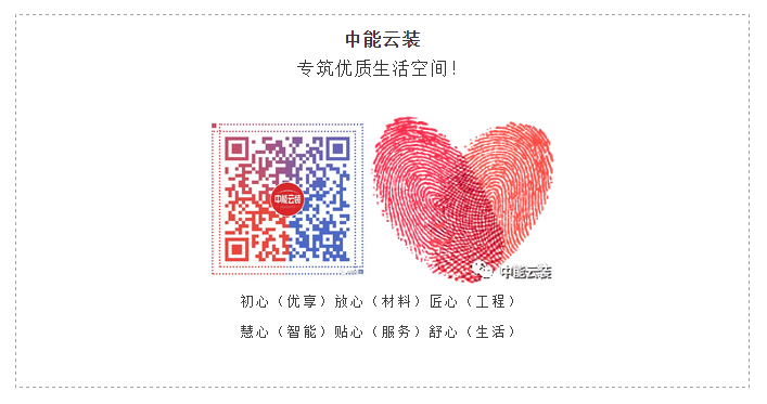 2024新澳门原料站