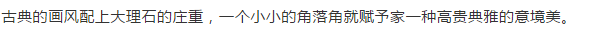 2024新澳门原料站