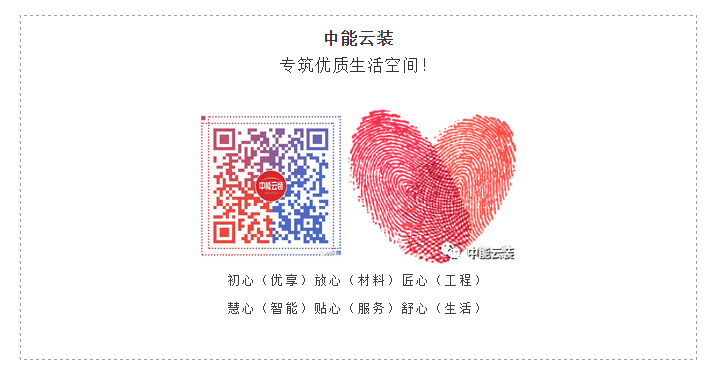 2024新澳门原料站