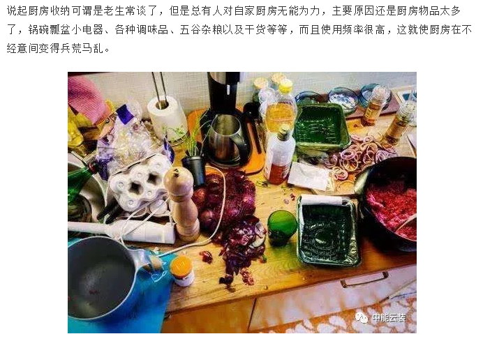 2024新澳门原料站
