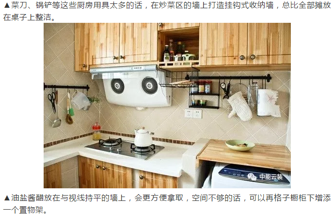 2024新澳门原料站