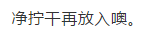 2024新澳门原料站