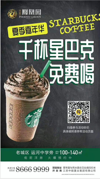 2024新澳门原料站