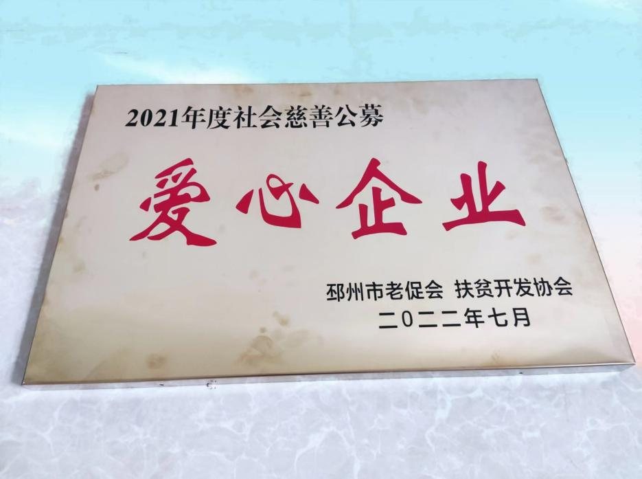 2024新澳门原料站